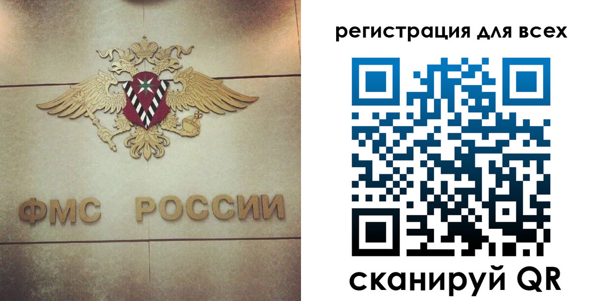 временная регистрация госуслуги в Зверево