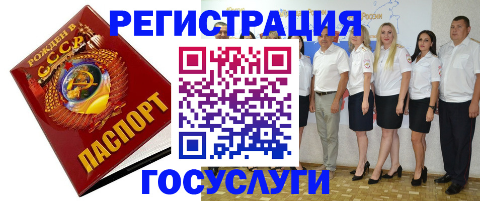 найти адрес прописки в Зверево
